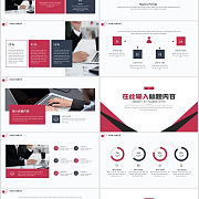 極致酷黑+ iOS夢幻歐美風(fēng)商務(wù)通用PPT模板 科技感與高端設(shè)計的完美融合