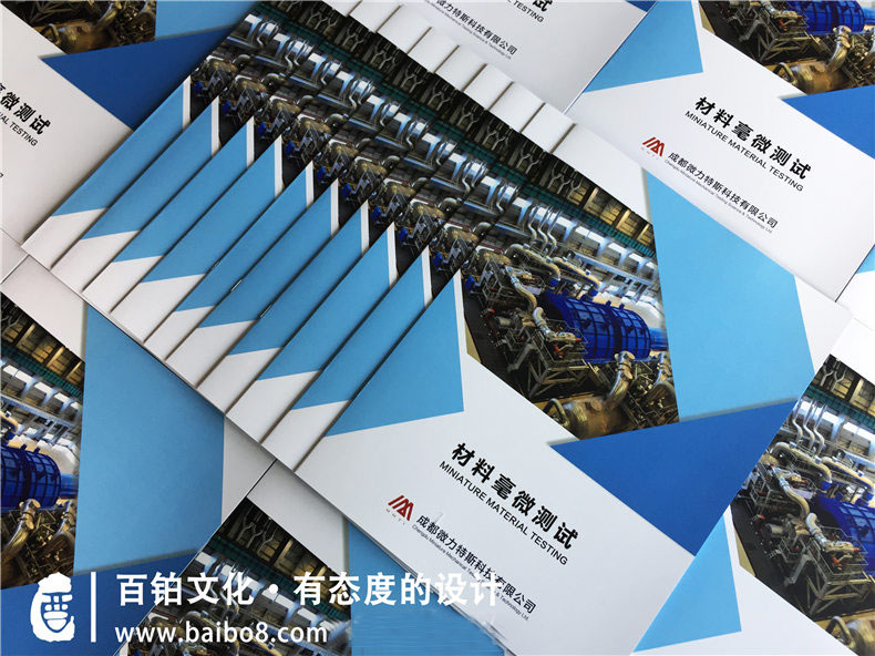 專業(yè)圖文設(shè)計，助力天然氣公司品牌傳播——成都百鉑文化品牌廣告設(shè)計制作