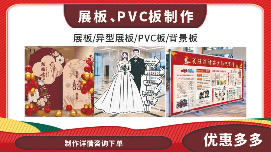 打印店廣告設計制作與圖文快印產品介紹
