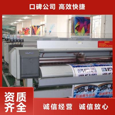 圍擋畫冊設計制作專業服務 圖文設計制作