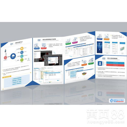 從入門到精通 蚌埠平面廣告設(shè)計(jì)師培訓(xùn)與圖文設(shè)計(jì)制作全解析